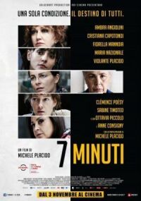 Постер к фильму 7 минут (2016) смотреть онлайн на киного