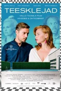 Постер к фильму Лицемеры смотреть онлайн на киного