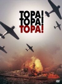 Постер к фильму Тора! Тора! Тора! (1970) смотреть онлайн на киного