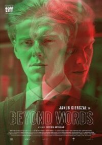 Постер к фильму Между слов (2017) смотреть онлайн на киного