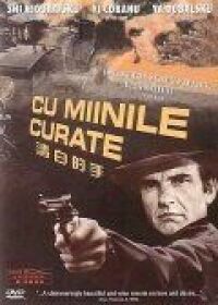 Постер к фильму Чистыми руками смотреть онлайн на киного