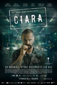 Постер к фильму Товар (2017) смотреть онлайн на киного