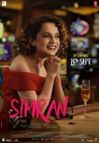 Постер к фильму Симран (2017) смотреть онлайн на киного