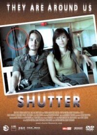 Постер к фильму Затвор (2004) смотреть онлайн на киного