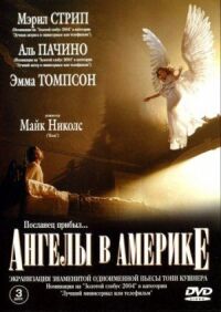 Постер к фильму Ангелы в Америке (2003) смотреть онлайн на киного