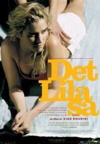 Постер к фильму Лила говорит (2004) смотреть онлайн на киного