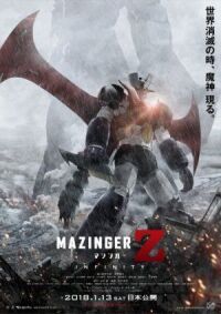 Постер к фильму Мадзингер Зэд (2017) смотреть онлайн на киного