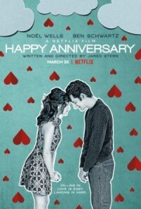 Постер к фильму Счастливой годовщины (2018) смотреть онлайн на киного