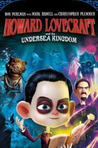 Постер к фильму Говард Лавкрафт и Подводное Королевство (2017) смотреть онлайн на киного