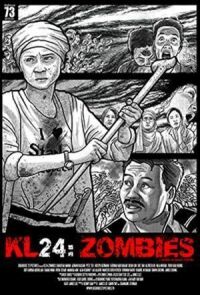 Постер к фильму КЛ 24: Зомби смотреть онлайн на киного