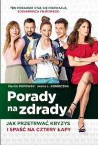 Постер к фильму Консультации по изменам (2017) смотреть онлайн на киного