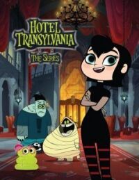 Постер к фильму Отель Трансильвания (2017) смотреть онлайн на киного