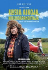 Постер к фильму Дед, привет! смотреть онлайн на киного
