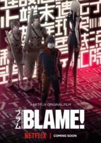 Постер к фильму Блам! (2017) смотреть онлайн на киного