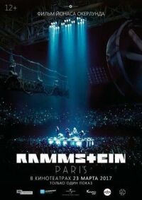 Постер к фильму Rammstein: Paris! смотреть онлайн на киного
