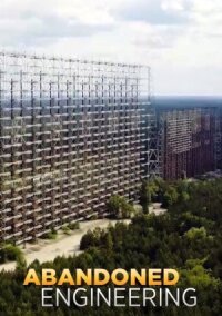 Постер к фильму Забытая инженерия смотреть онлайн на киного