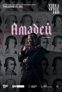 Постер к фильму Амадей смотреть онлайн на киного