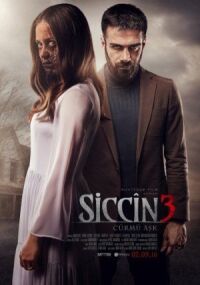Постер к фильму Сиджин 3 смотреть онлайн на киного