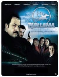 Постер к фильму Слежка смотреть онлайн на киного