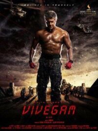 Постер к фильму Мудрость смотреть онлайн на киного