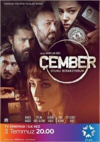 Постер к фильму Круг смотреть онлайн на киного