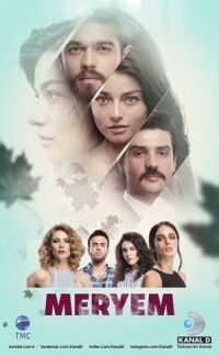 Постер к фильму Мерьем (2017) смотреть онлайн на киного