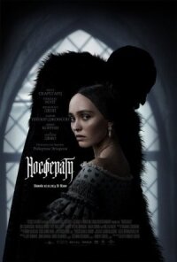 Постер к фильму Носферату смотреть онлайн на киного