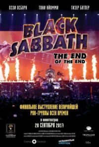 Постер к фильму Black Sabbath: Последний концерт (2017) смотреть онлайн на киного