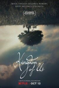 Постер к фильму Наше королевство смотреть онлайн на киного