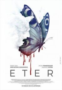 Постер к фильму Эфир (2018) смотреть онлайн на киного