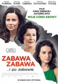Постер к фильму Веселье, веселье (2018) смотреть онлайн на киного