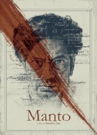Постер к фильму Манто смотреть онлайн на киного
