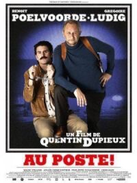 Постер к фильму На посту! смотреть онлайн на киного