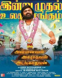 Постер к фильму Anbanavan Asaradhavan Adangadhavan смотреть онлайн на киного