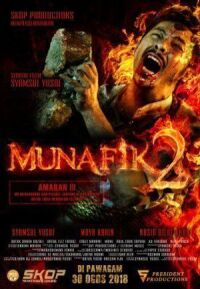 Постер к фильму Мунафик 2 смотреть онлайн на киного