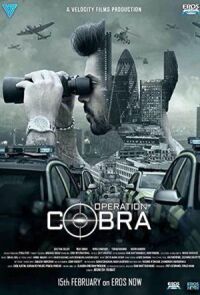 Постер к фильму Операция «Кобра» смотреть онлайн на киного