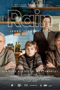 Постер к фильму Райн смотреть онлайн на киного