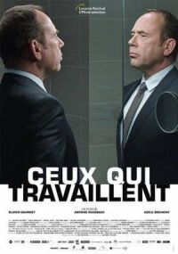 Постер к фильму Те, что работают (2018) смотреть онлайн на киного