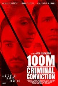Постер к фильму Сто метров смотреть онлайн на киного