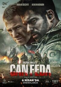 Постер к фильму Жизнь отдам (2018) смотреть онлайн на киного