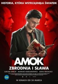 Постер к фильму Бешенство (2017) смотреть онлайн на киного