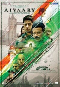 Постер к фильму Афера (2018) смотреть онлайн на киного