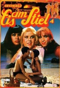 Постер к фильму Горячая жевательная резинка 4: Трое в армии (1982) смотреть онлайн на киного