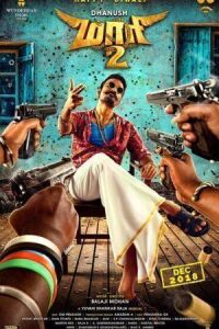 Постер к фильму Маари 2 смотреть онлайн на киного