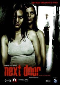 Постер к фильму Другая дверь (2005) смотреть онлайн на киного