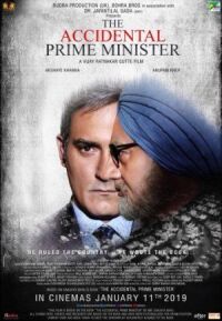 Постер к фильму Премьер-министр по случайности смотреть онлайн на киного