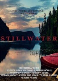 Постер к фильму Тихие воды (2018) смотреть онлайн на киного