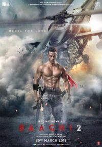 Постер к фильму Бунтарь 2 смотреть онлайн на киного