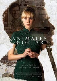 Постер к фильму Животные без ошейника (2018) смотреть онлайн на киного
