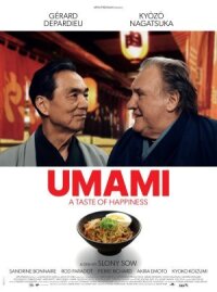 Постер к фильму Умами смотреть онлайн на киного